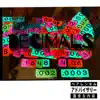 R$C DITO - Decimals (feat. 4way Du) - Single